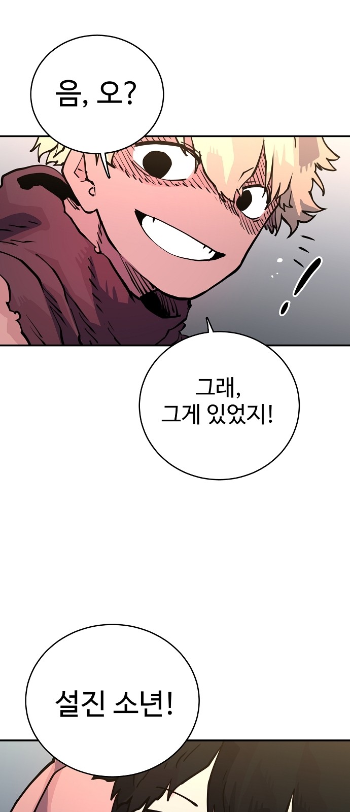 Player Ch.10 p26