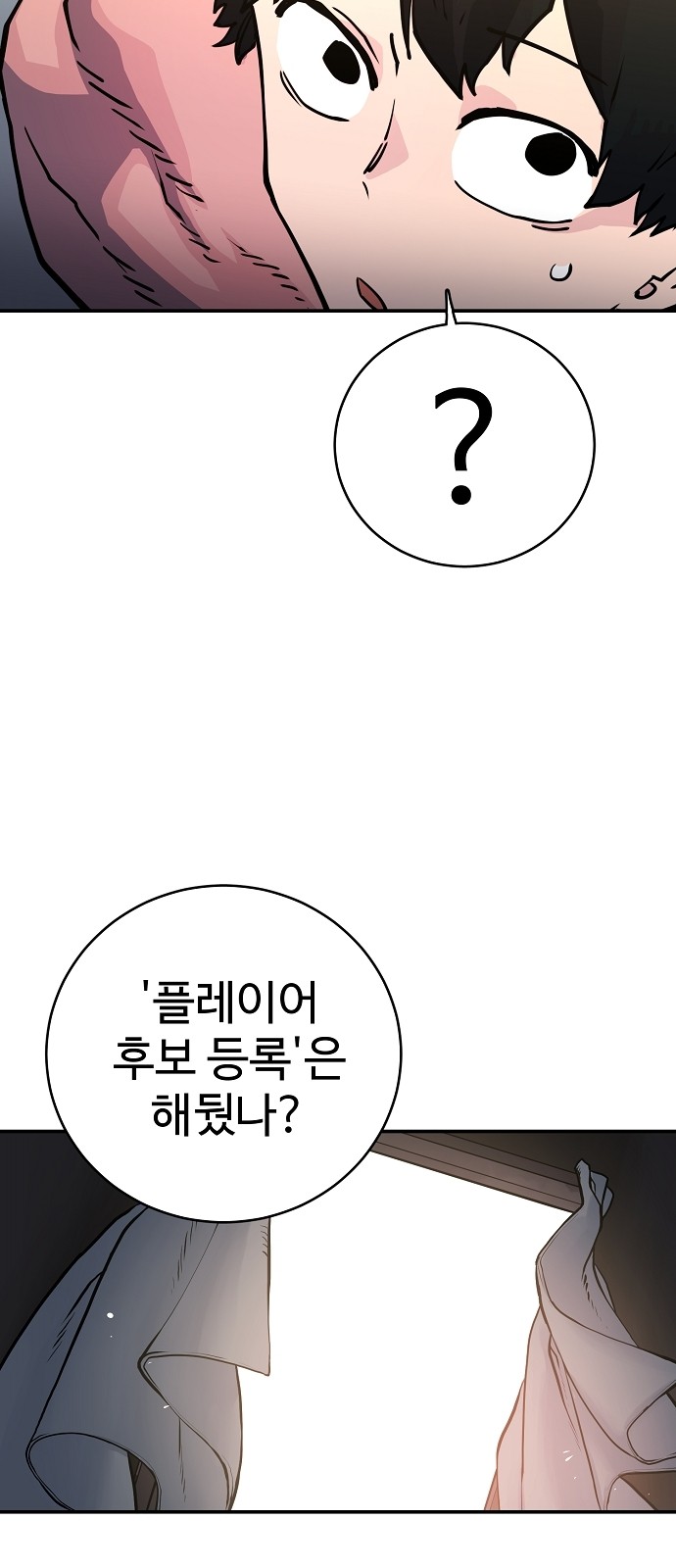 Player Ch.10 p27