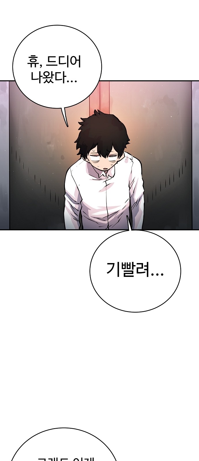 Player Ch.10 p29