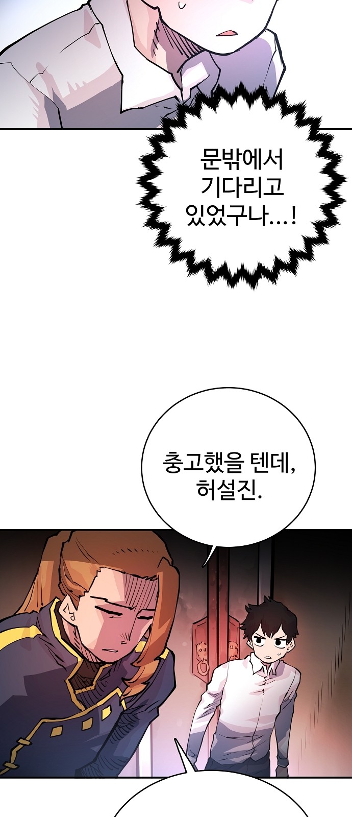Player Ch.10 p32