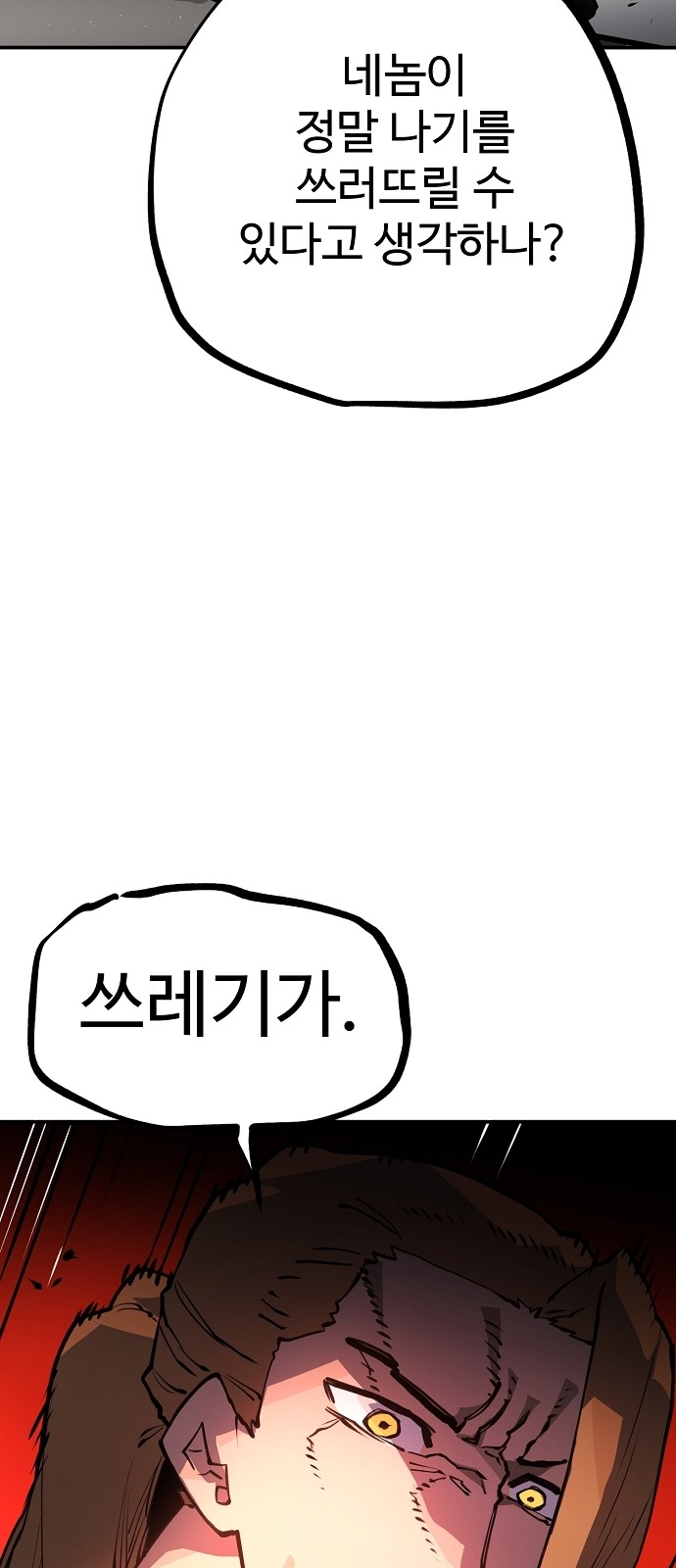 Player Ch.10 p35