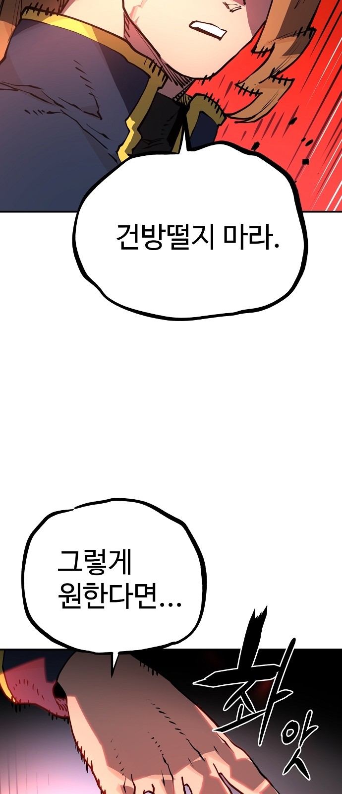 Player Ch.10 p36