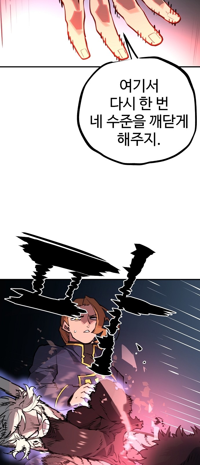 Player Ch.10 p37
