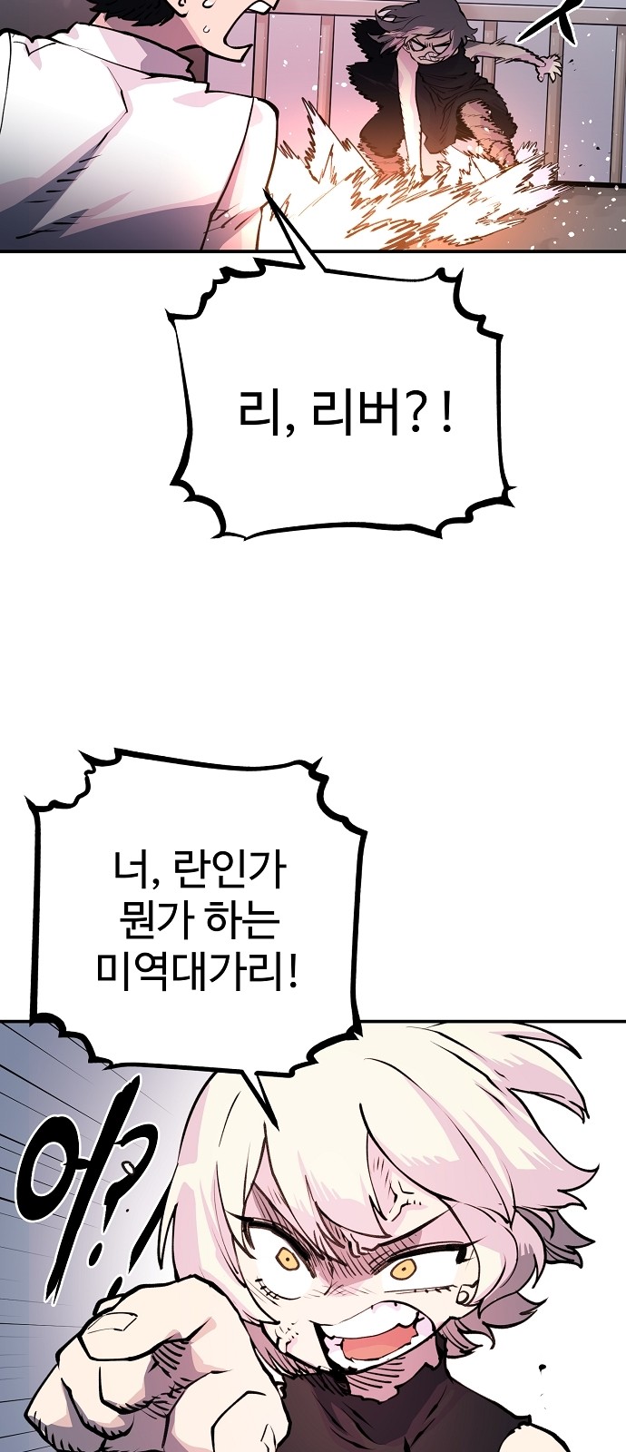 Player Ch.10 p39