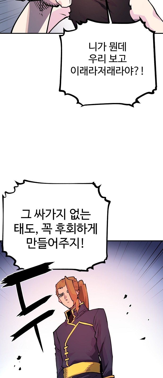 Player Ch.10 p40
