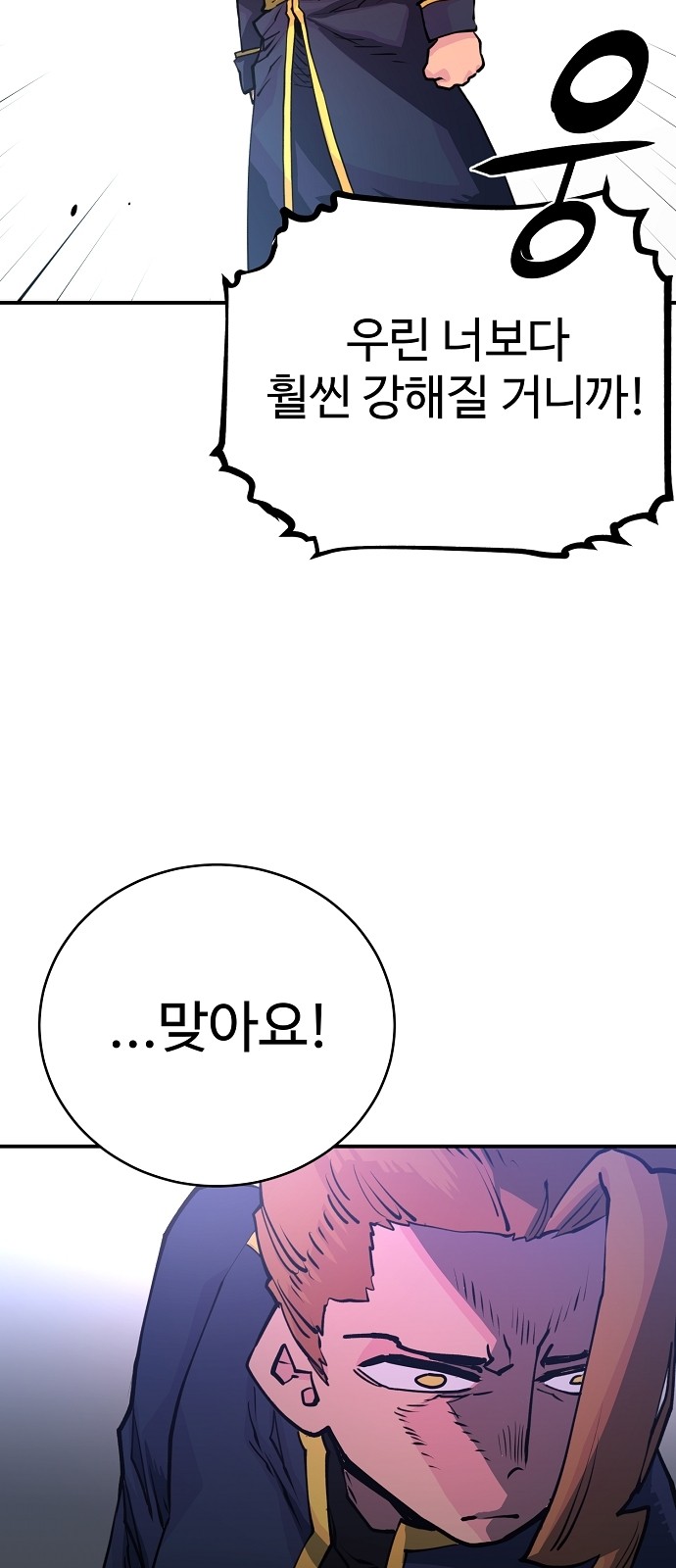 Player Ch.10 p41