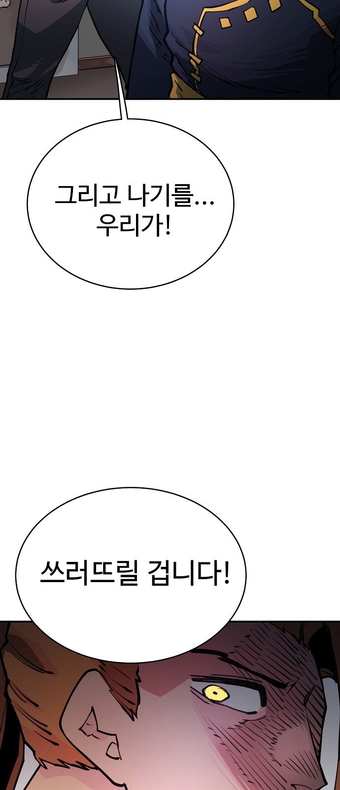 Player Ch.10 p43