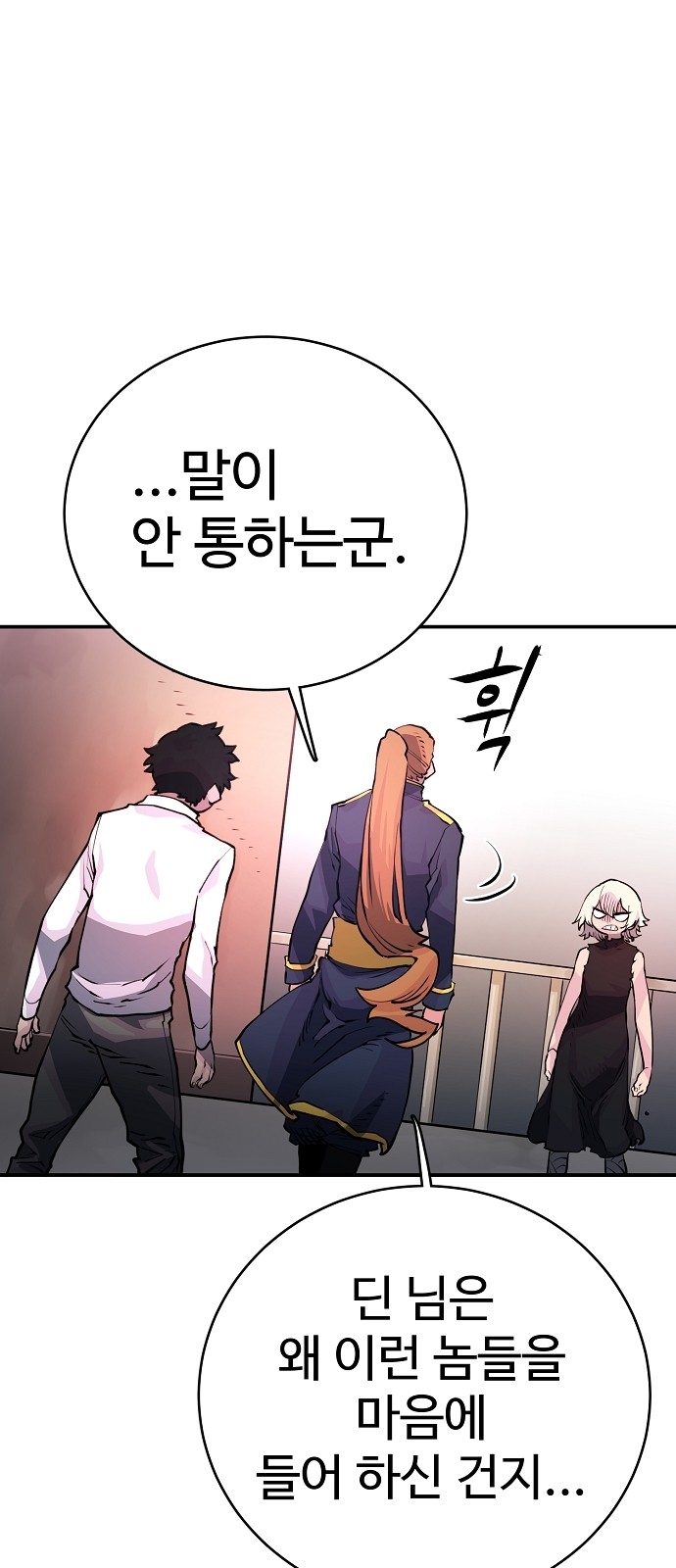 Player Ch.10 p45