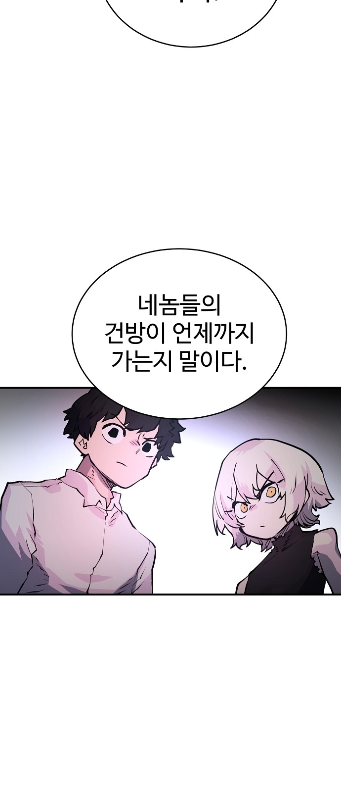 Player Ch.10 p47