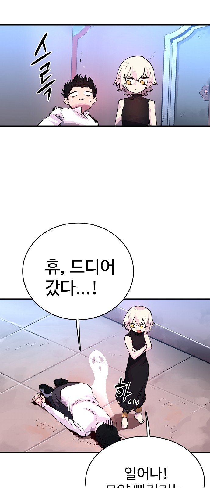 Player Ch.10 p49