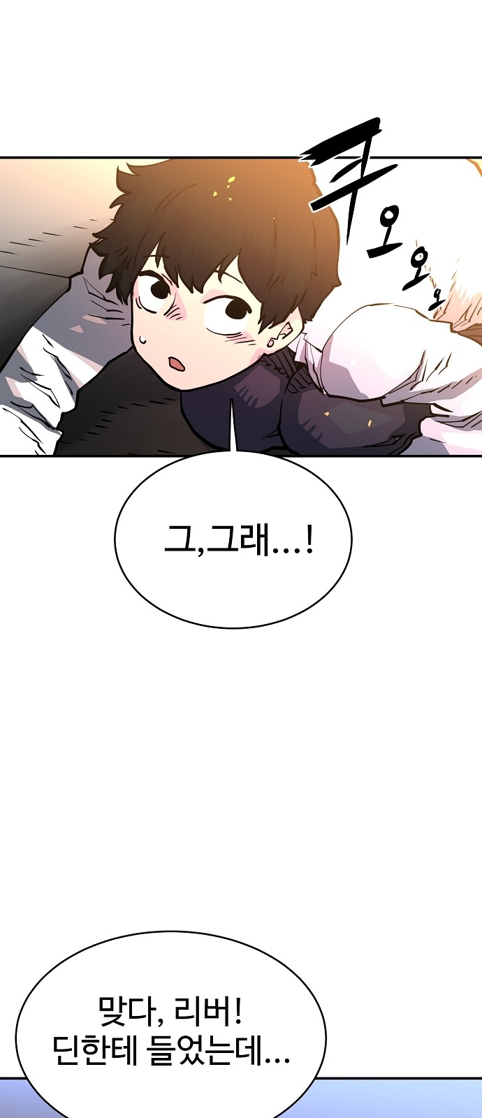 Player Ch.10 p51