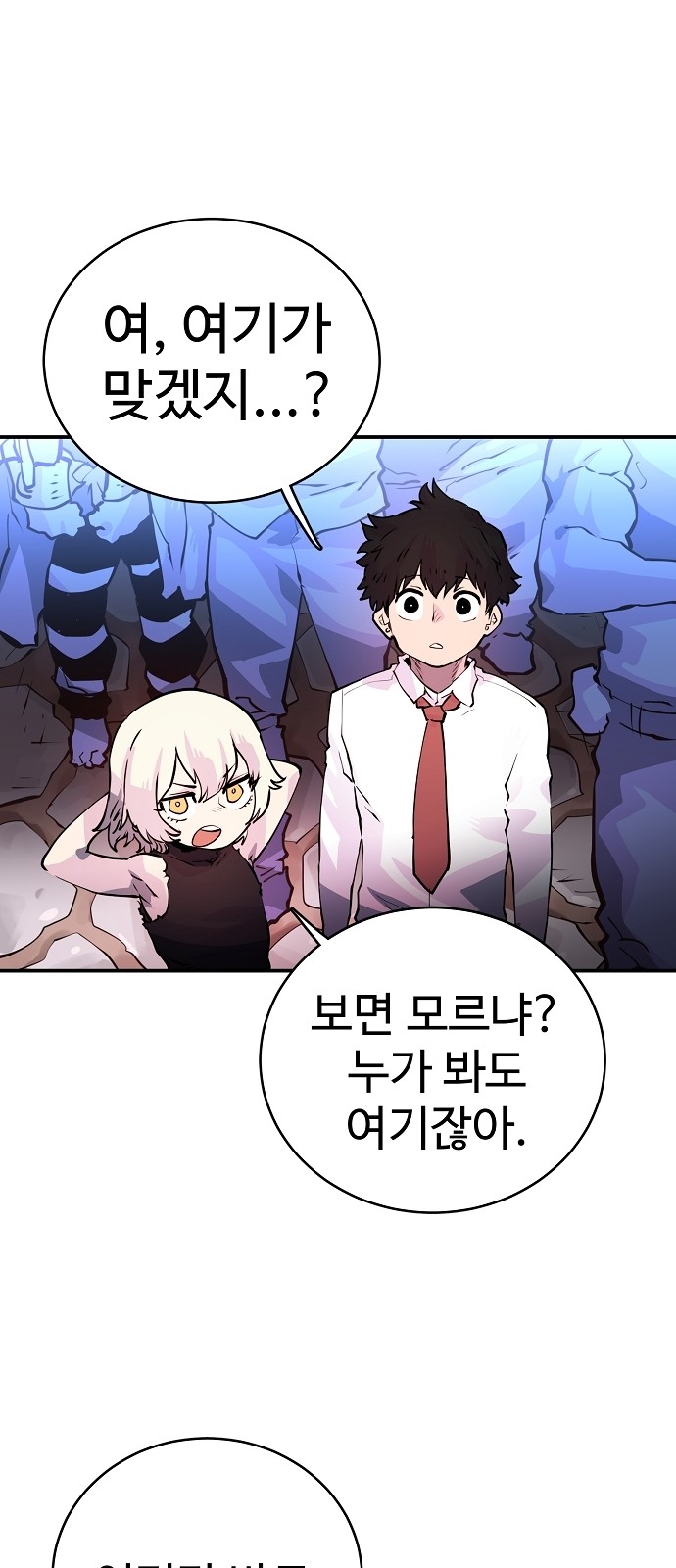 Player Ch.10 p53
