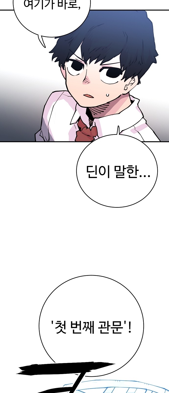 Player Ch.10 p54