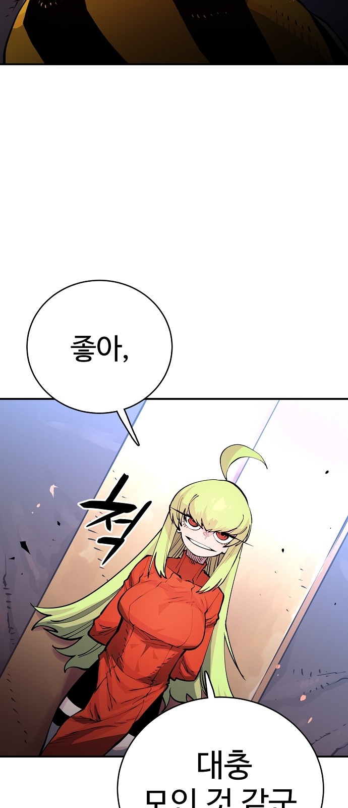 Player Ch.10 p56