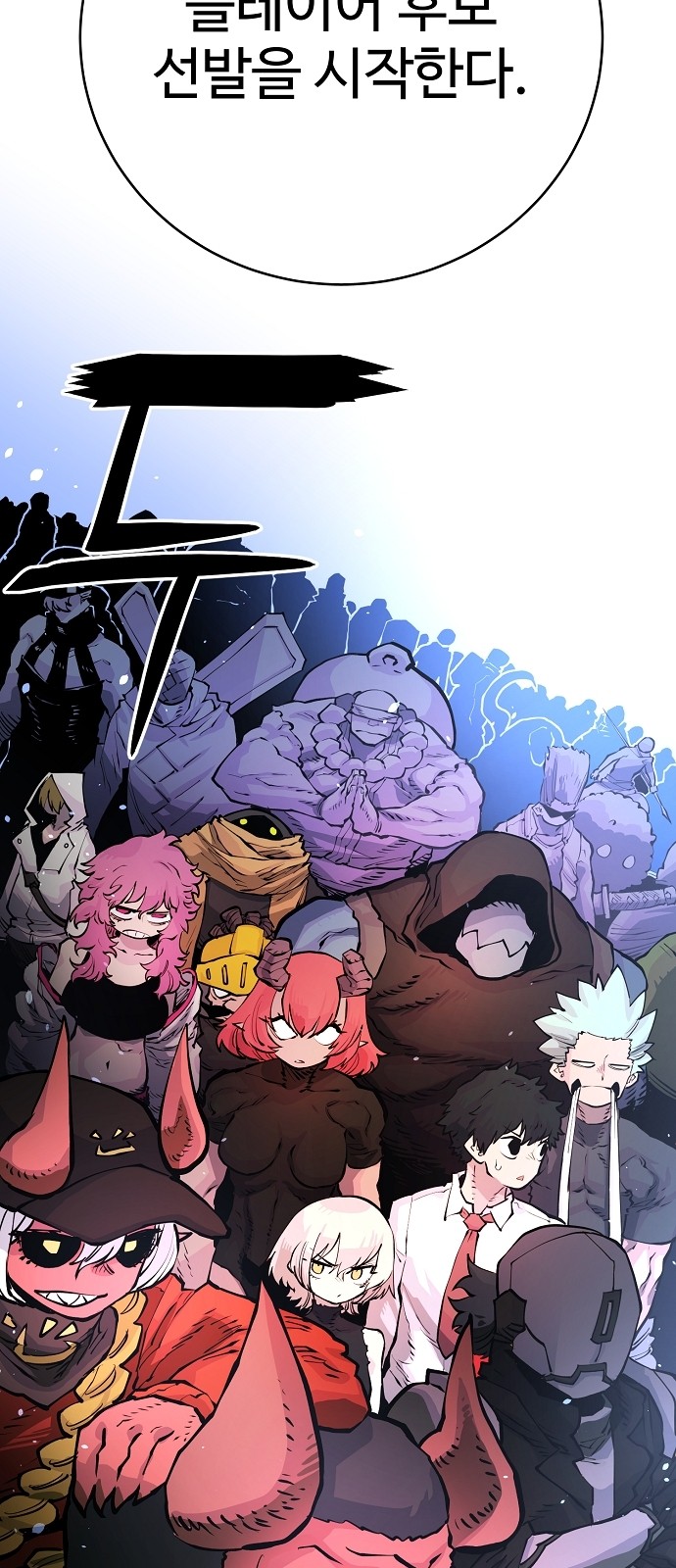 Player Ch.10 p58