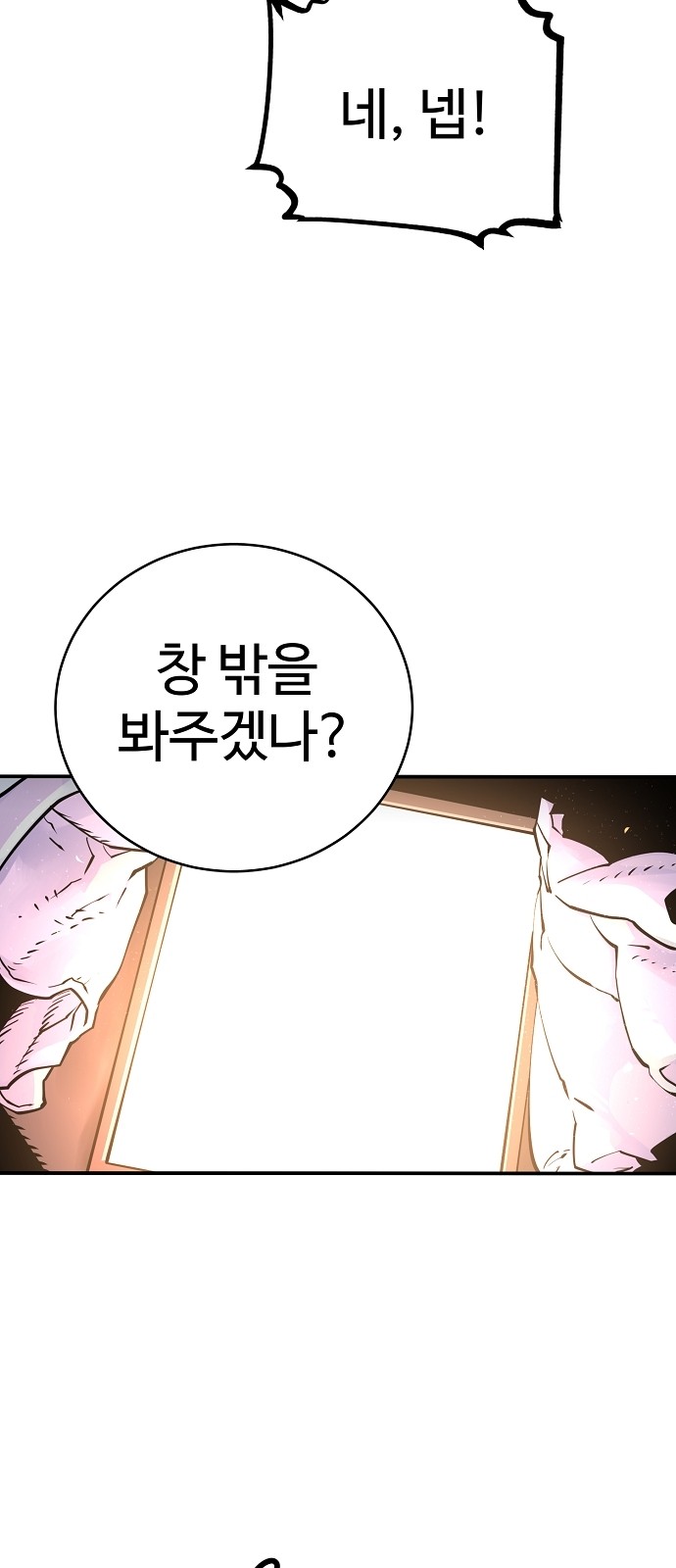 Player Ch.10 p7