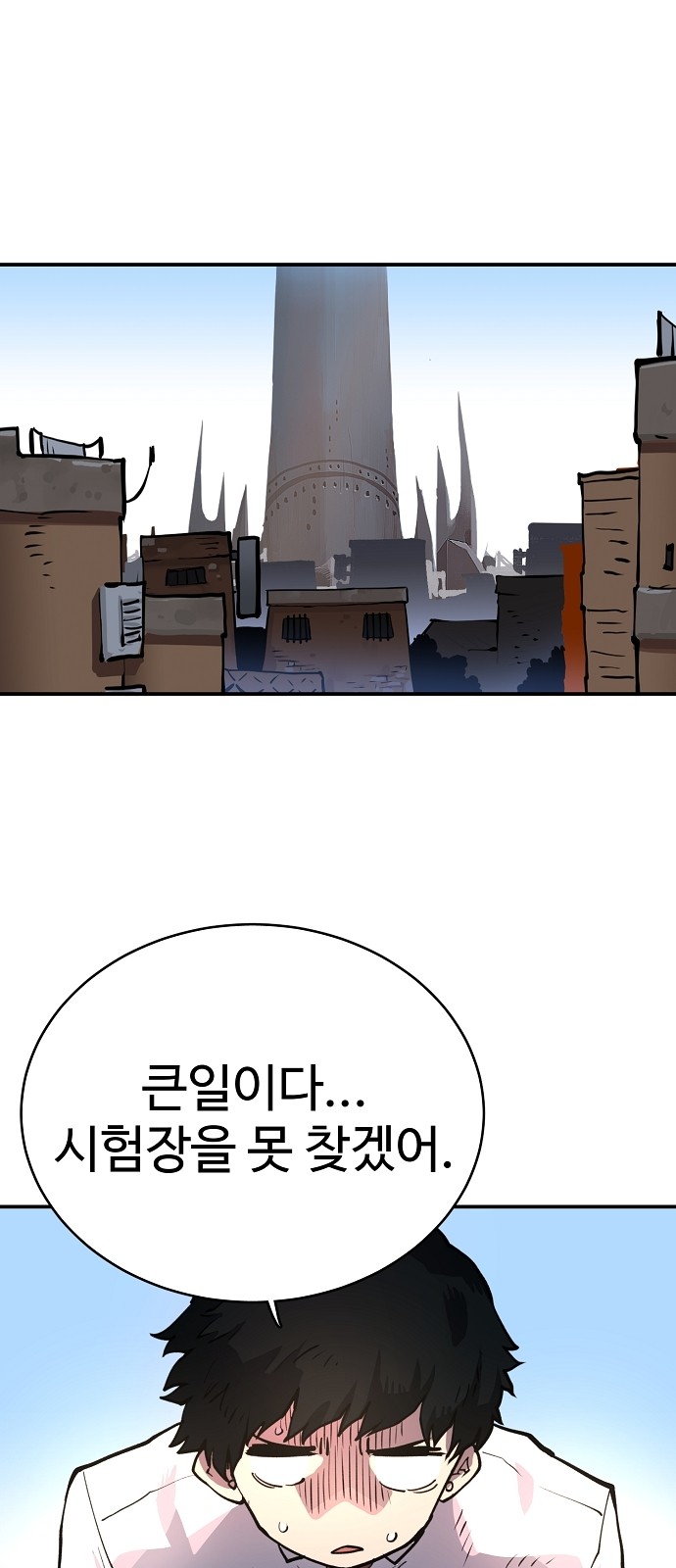 Player Ch.11 p1