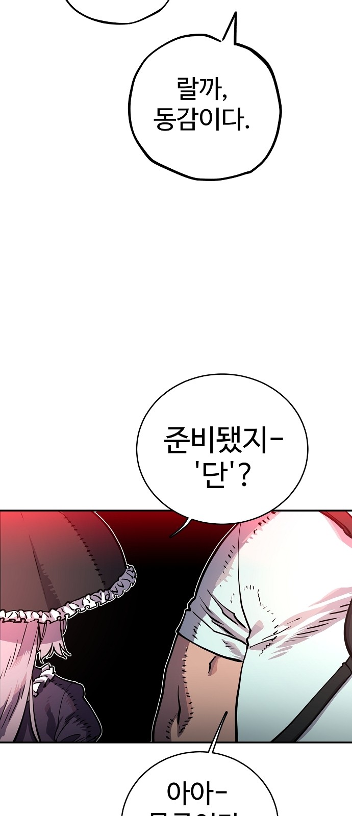 Player Ch.11 p10