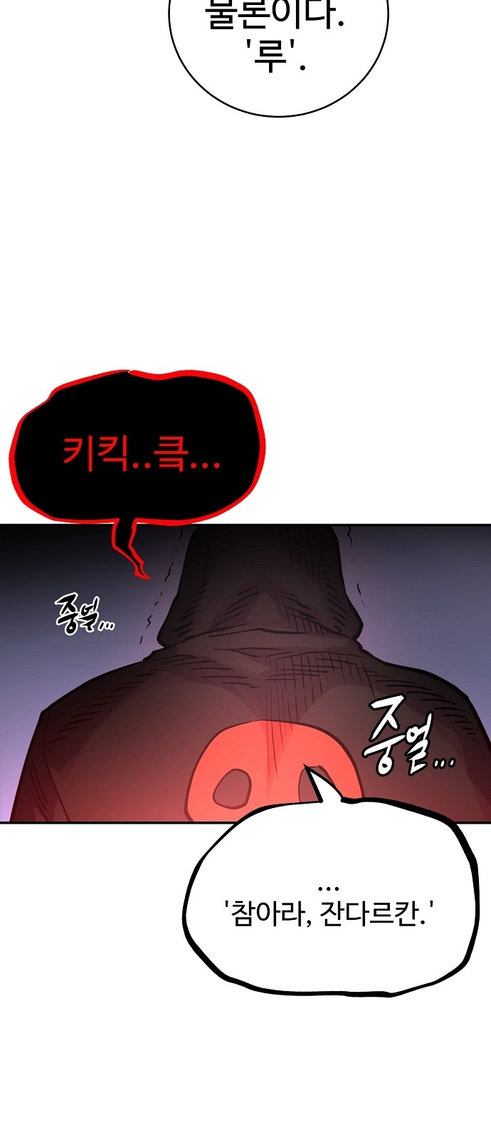 Player Ch.11 p11