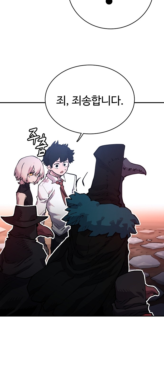 Player Ch.11 p16