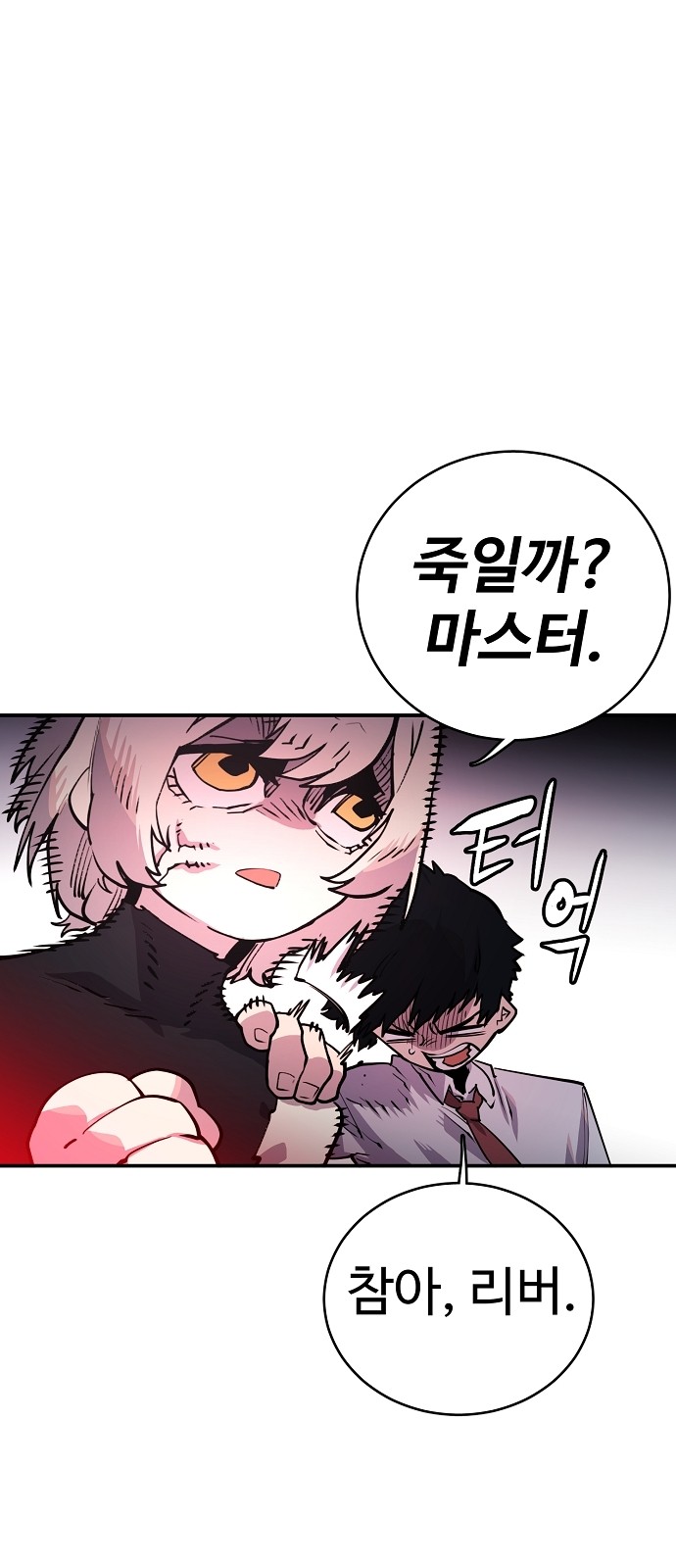 Player Ch.11 p17