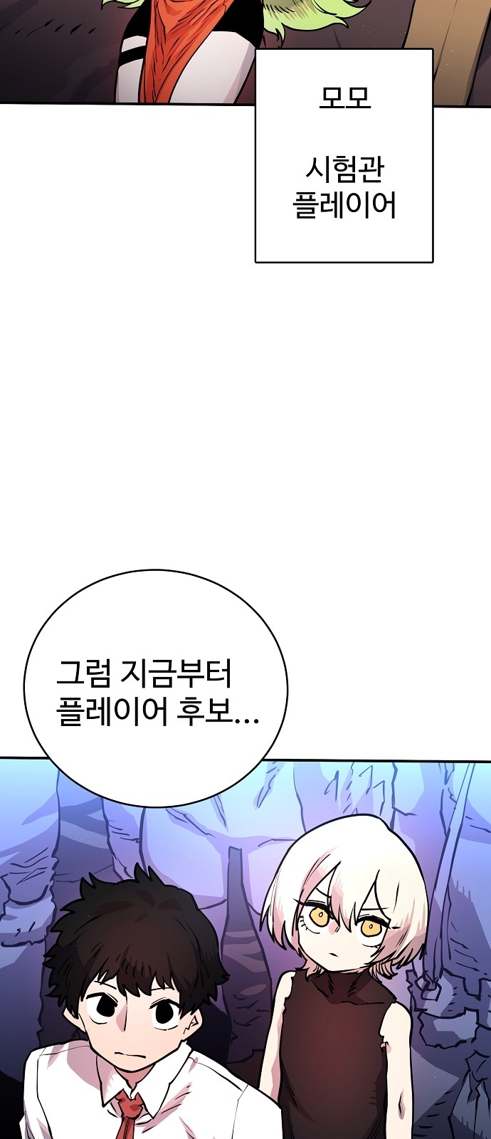 Player Ch.11 p23