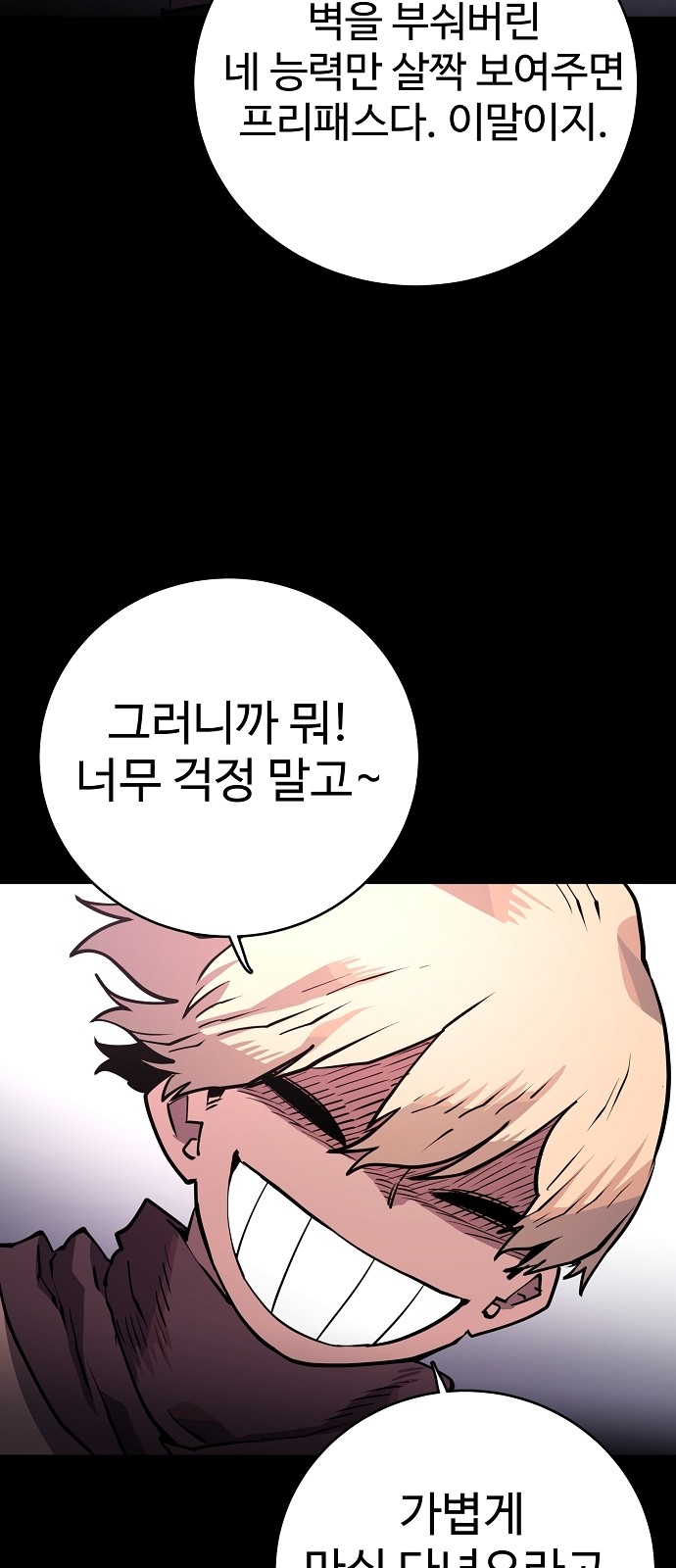 Player Ch.11 p27