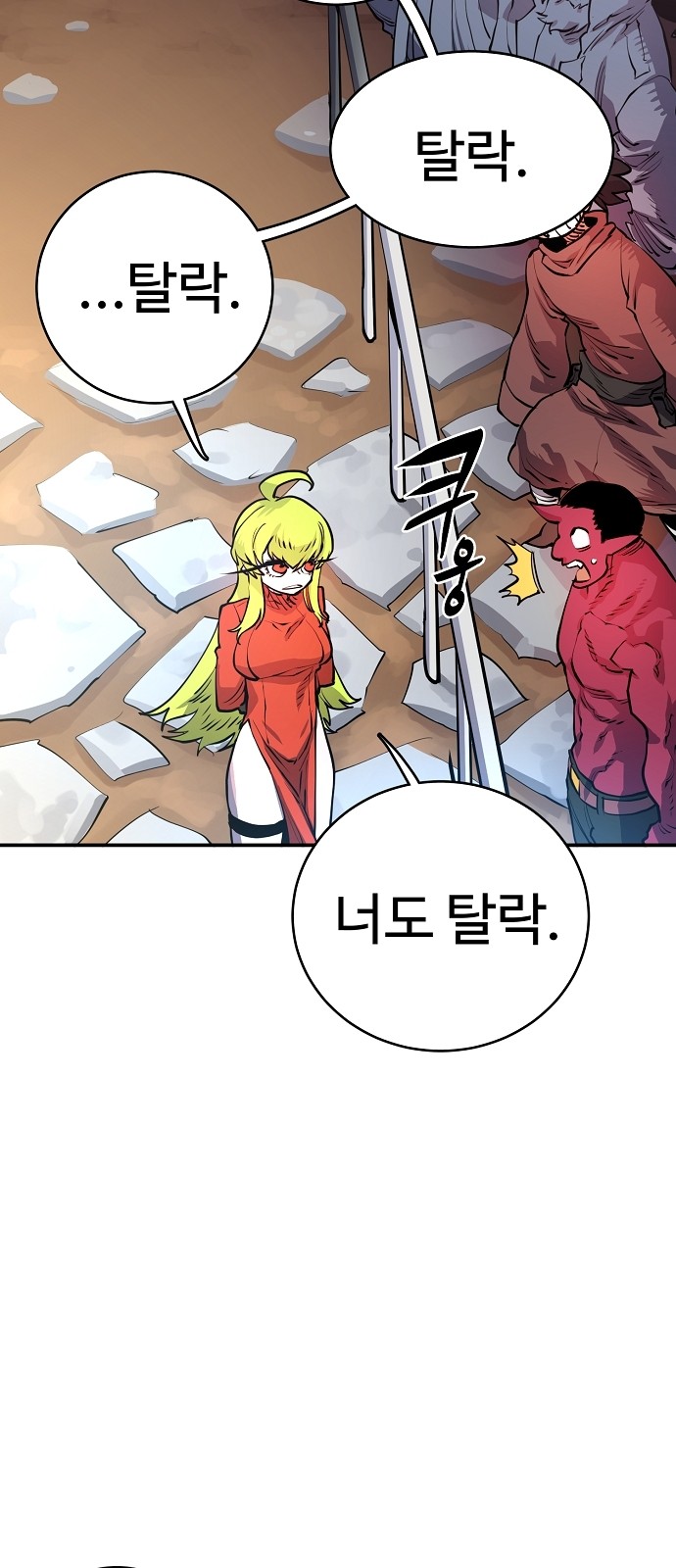 Player Ch.11 p30