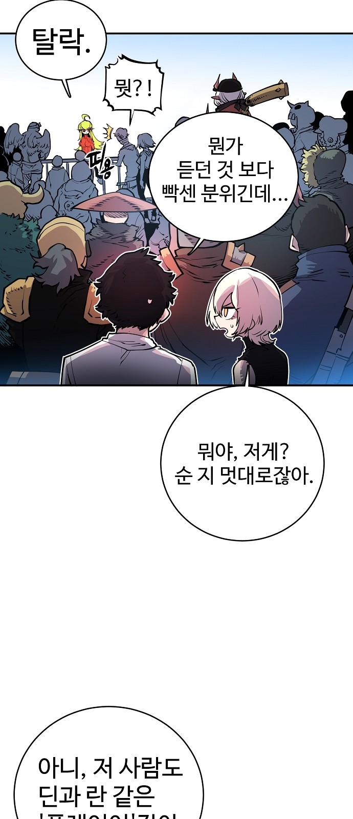 Player Ch.11 p31