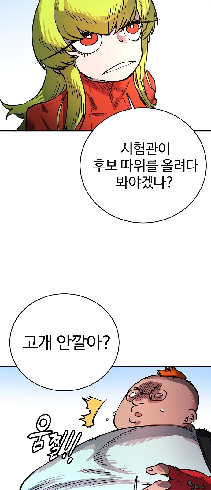 Player Ch.11 p34
