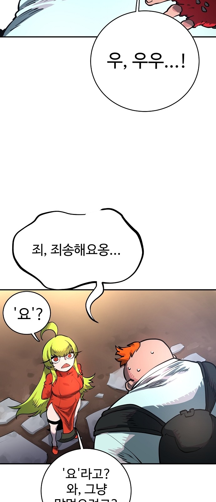 Player Ch.11 p35