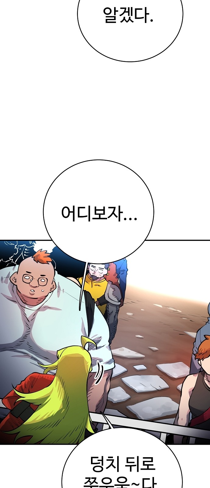 Player Ch.11 p37