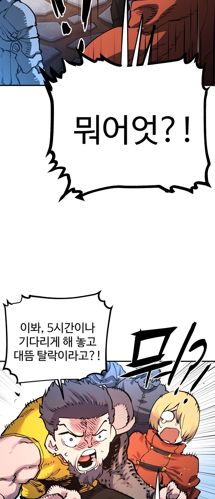 Player Ch.11 p39