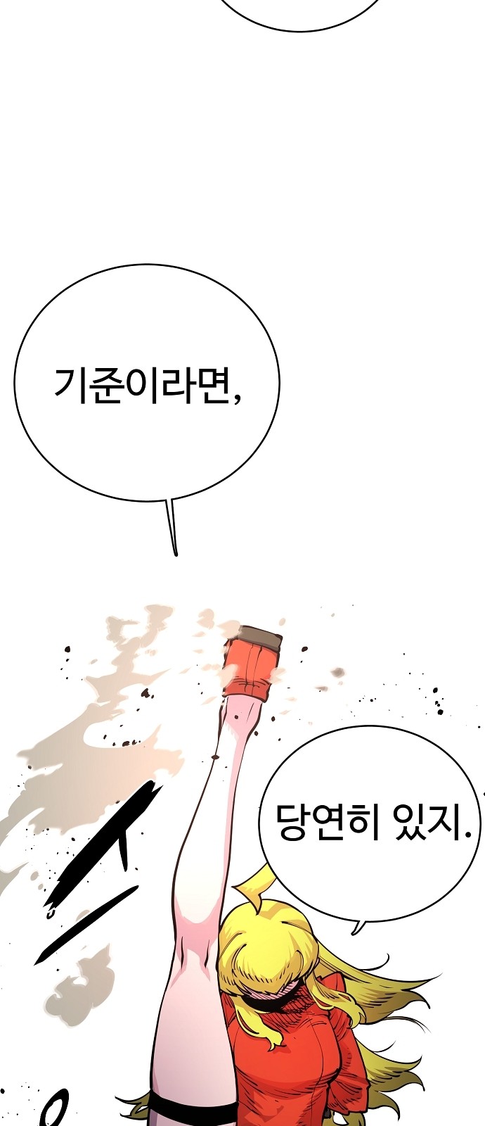 Player Ch.11 p41