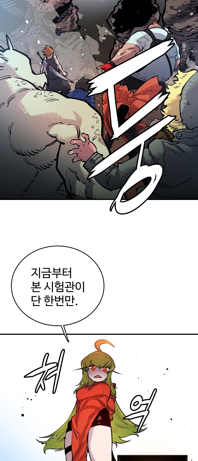 Player Ch.11 p47