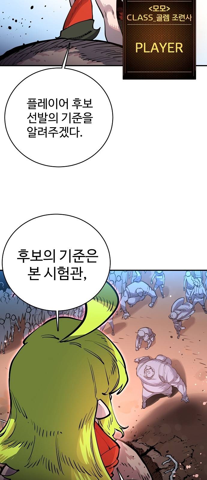 Player Ch.11 p48