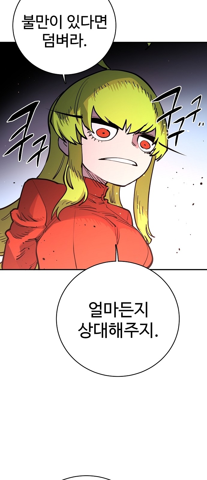 Player Ch.11 p50