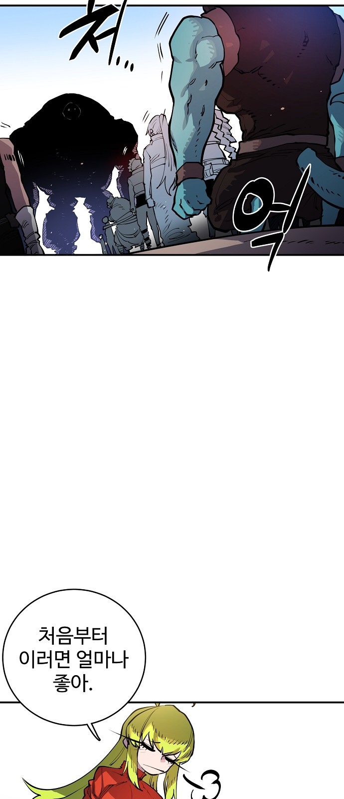Player Ch.11 p52
