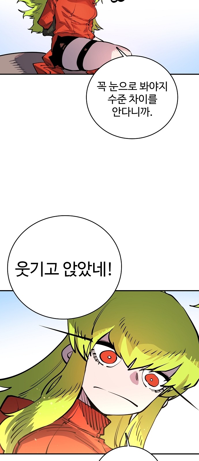Player Ch.11 p53