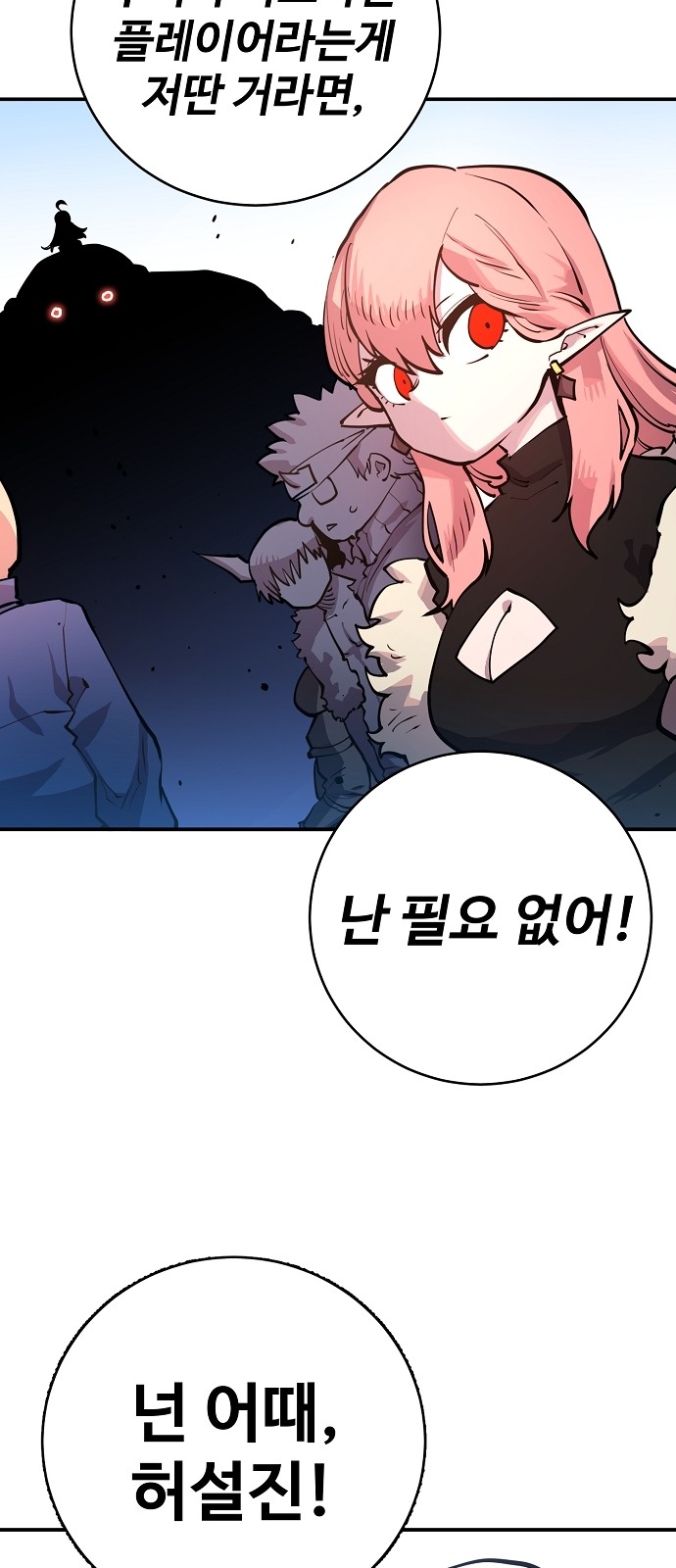 Player Ch.11 p56
