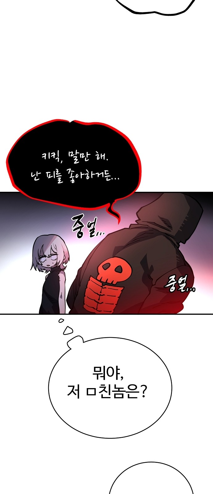 Player Ch.11 p6