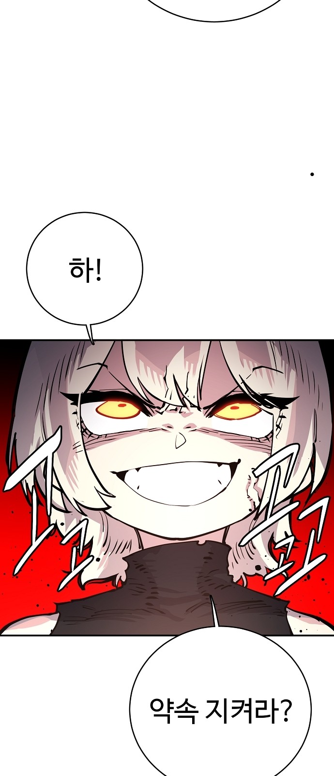 Player Ch.11 p61