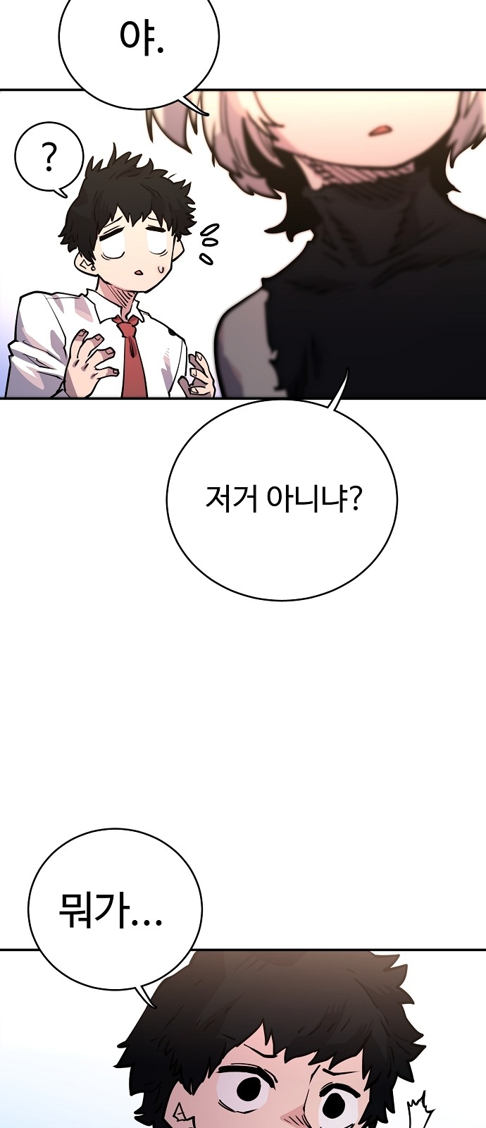 Player Ch.11 p8