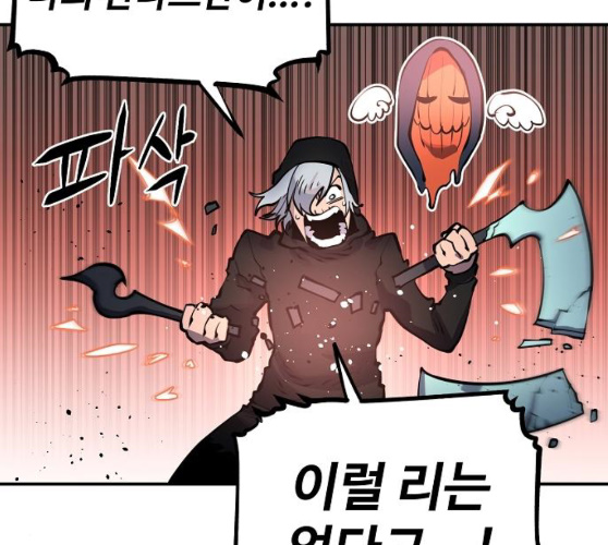Player Ch.12 p102