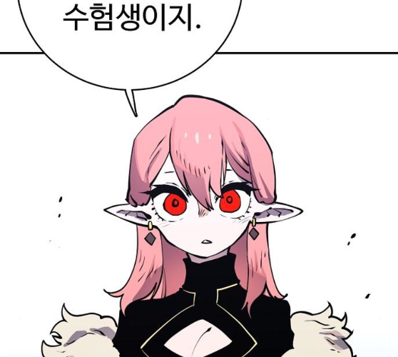 Player Ch.12 p106