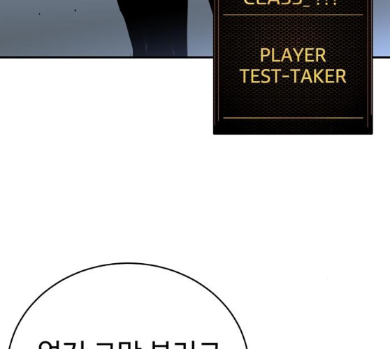 Player Ch.12 p108