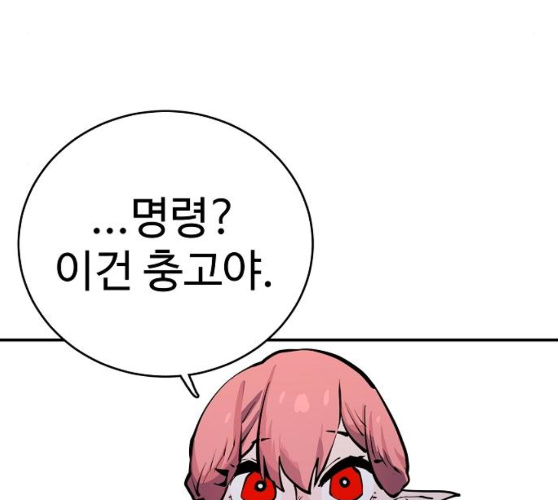 Player Ch.12 p111