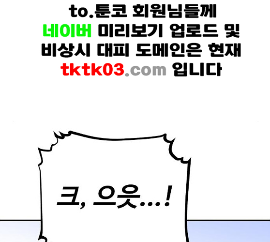 Player Ch.12 p115