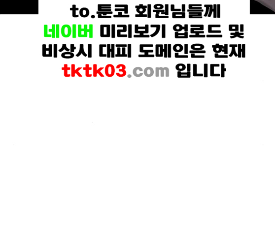 Player Ch.12 p117