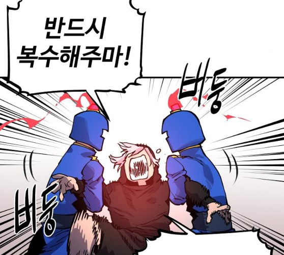 Player Ch.12 p120
